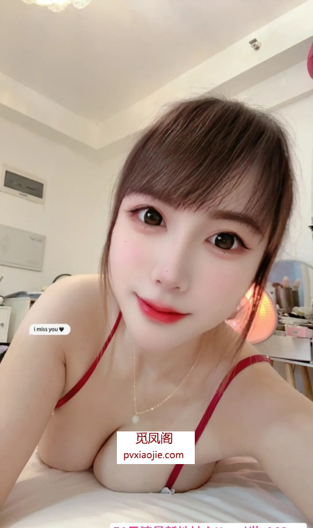 南山小少妇