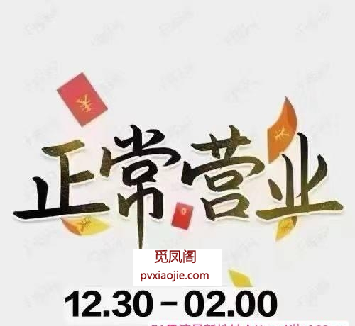 上海最大汤泉海选