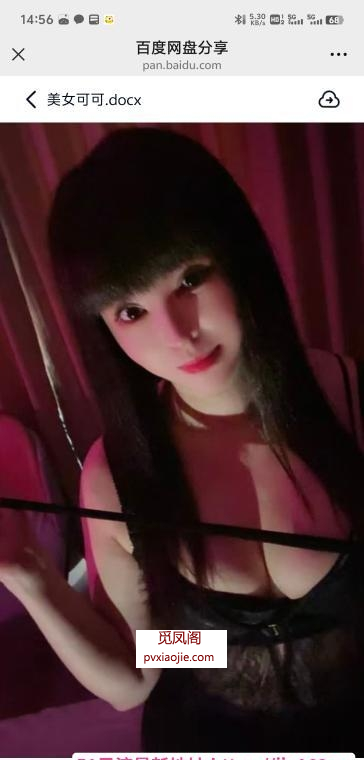 吴中美少女