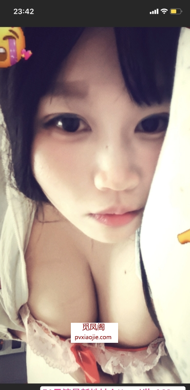大奶小妹