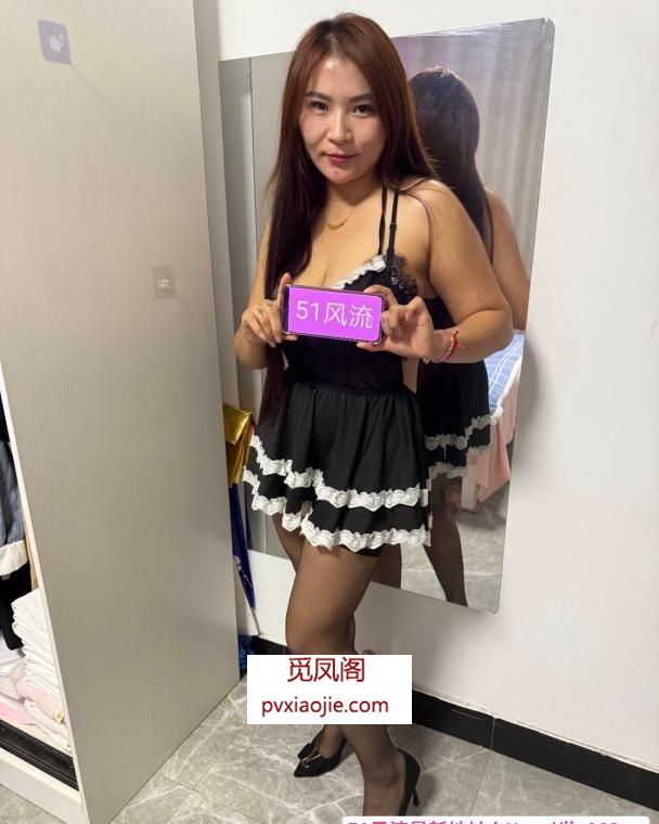 D奶巨臀杨小妞