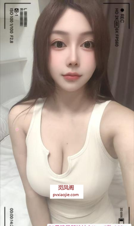 普陀丰满大胸