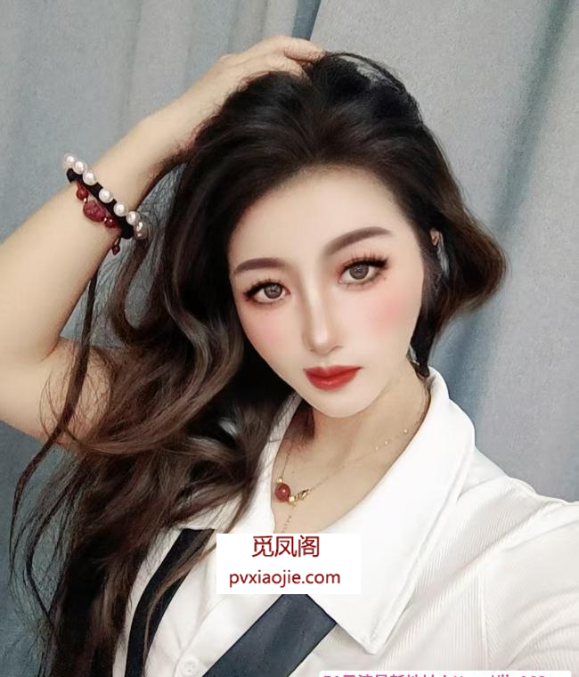 天河小少妇