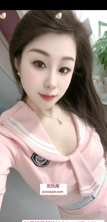 兼职御姐