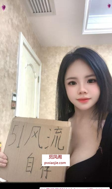 延平门骚货萌萌