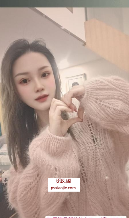南城热情御姐晓晓