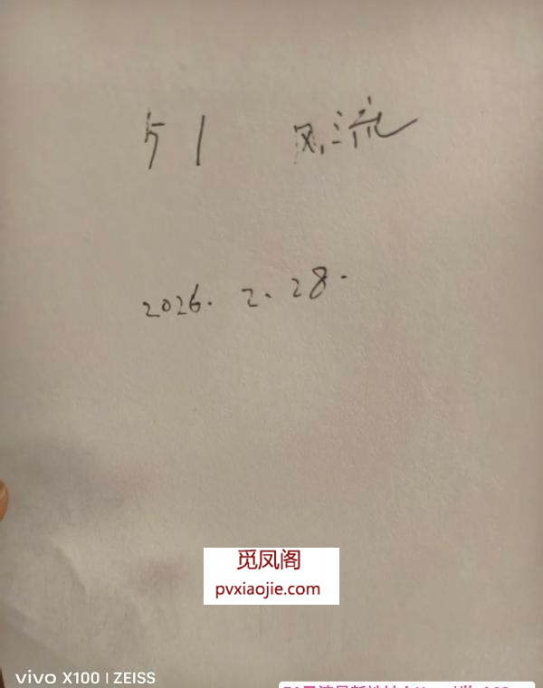 徐汇三通小姐姐