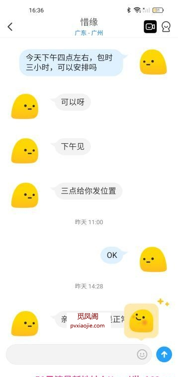 会所熟女自做服务好
