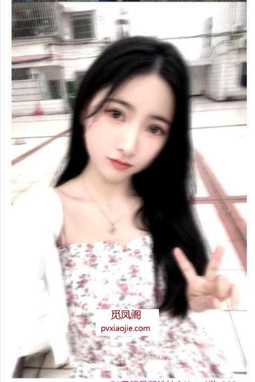 天河长腿美女姐姐