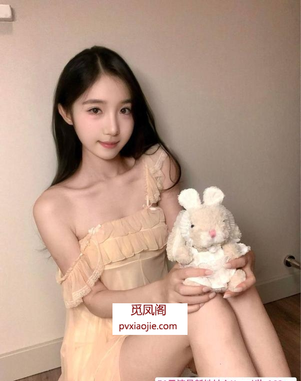 清纯稚嫩的囡囡
