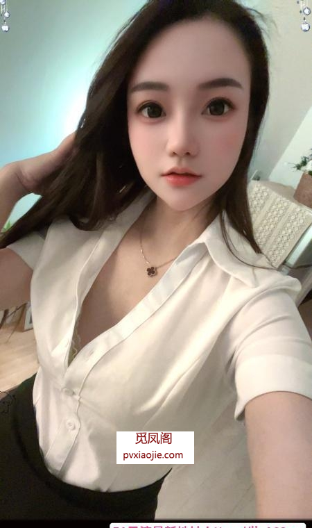 白嫩丰满兼职新人