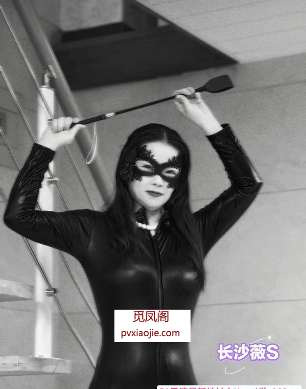 长沙气质女王薇s