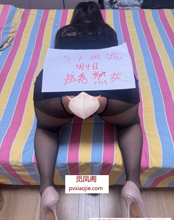 情趣闷骚熟女