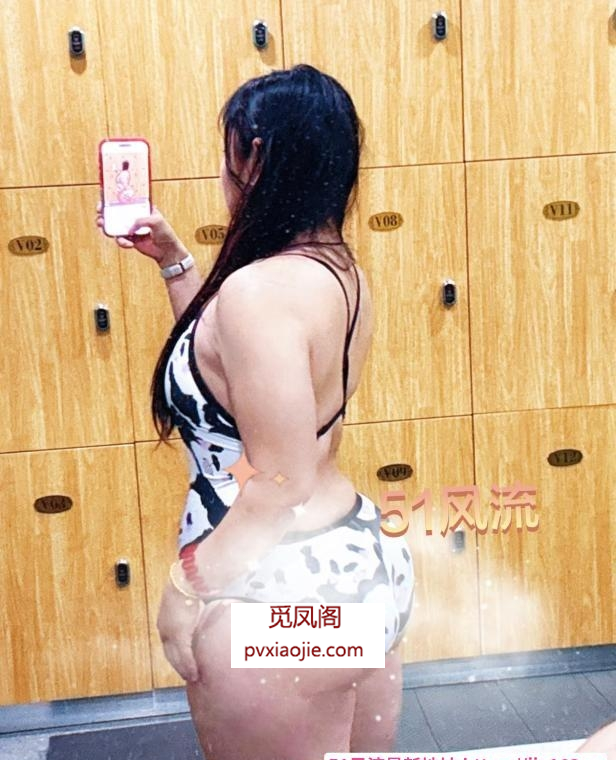 蜀山bbw老师回来啦