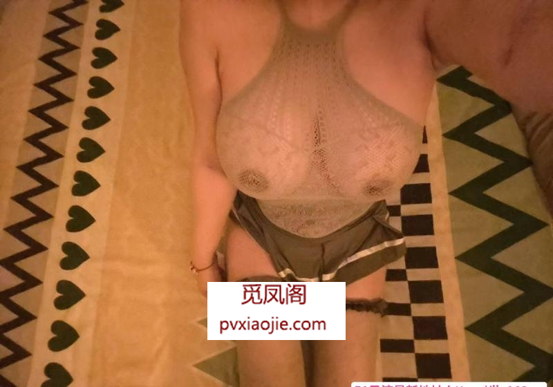 大胸骚姐姐