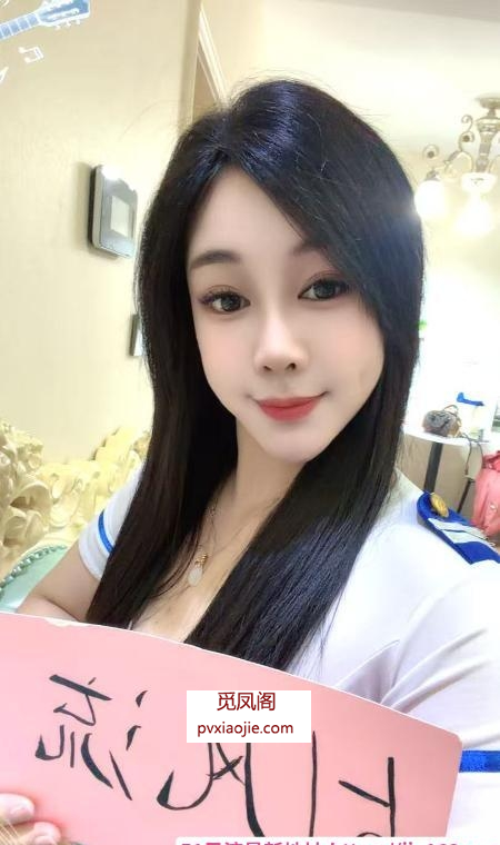 沈阳年轻少妇