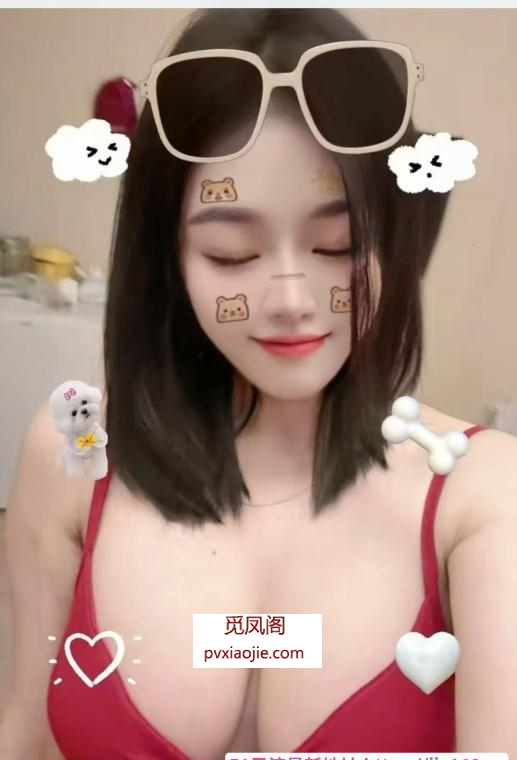 波霸小宝老师