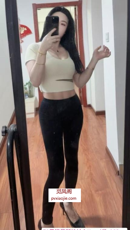气质型美女