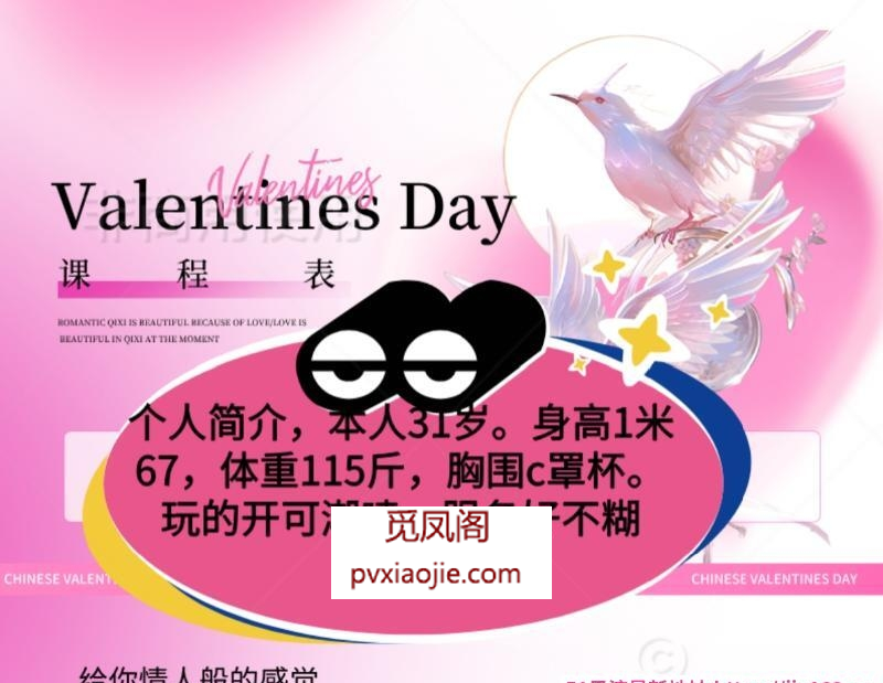 姑苏少妇