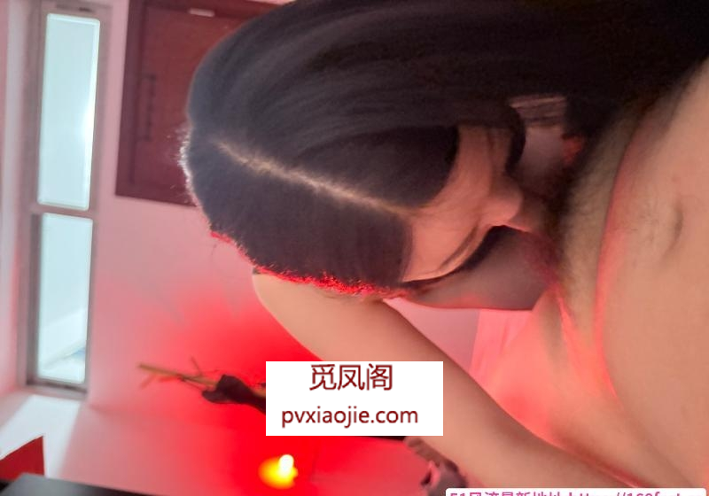 海珠美臀姐姐