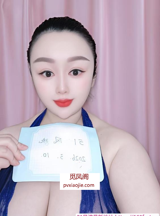 罗湖D奶琪嫣儿