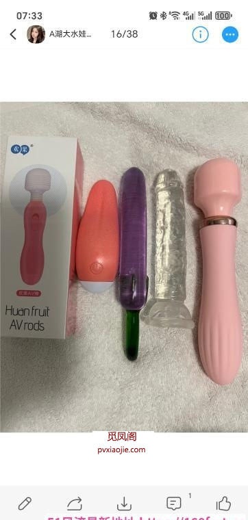 武汉水床水娃