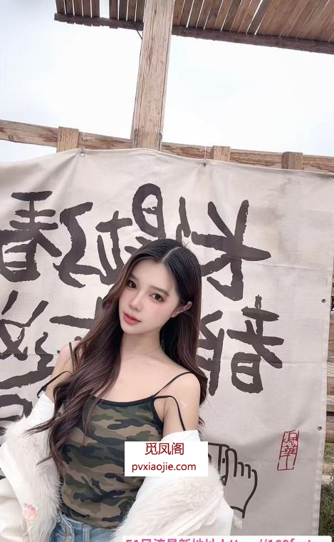 天河妹妹