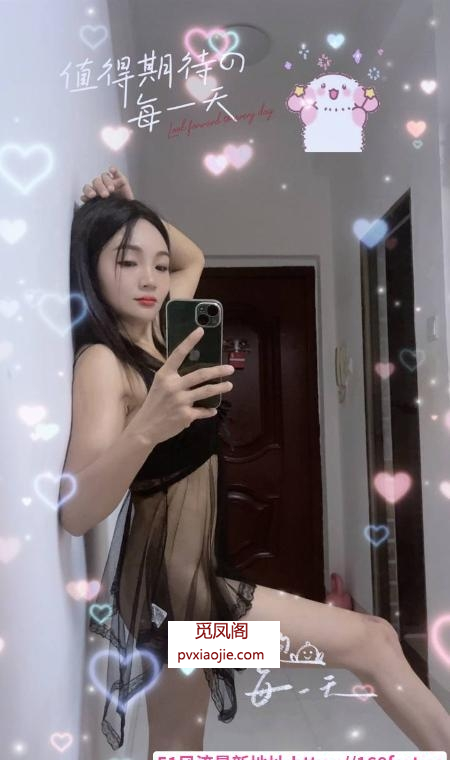 思明调情开心丫头老师