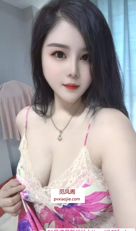反食大奶萌萌