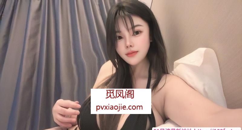 七宝镇丰满大啵妹艺筱