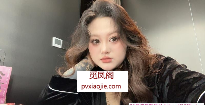 馒头户型小姐姐