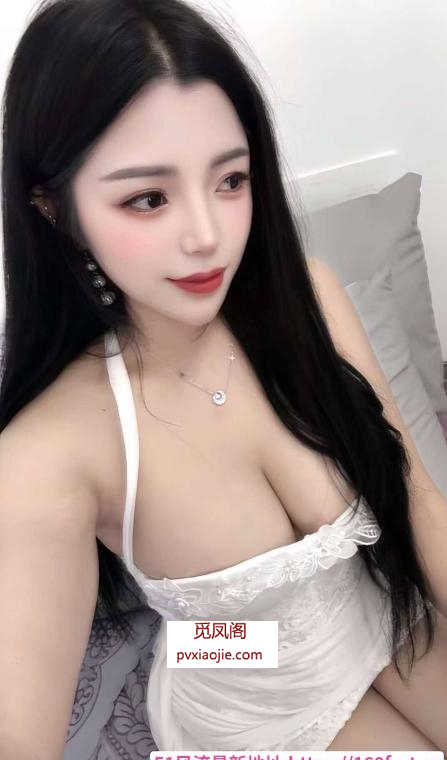 丰满美乳心怡