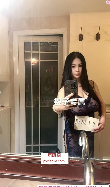 大奶樱子