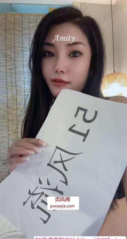 无锡小师妹