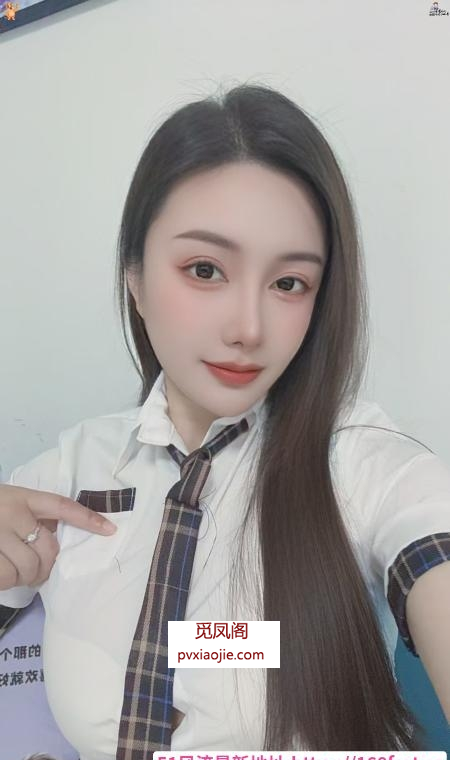 普陀御姐Selina