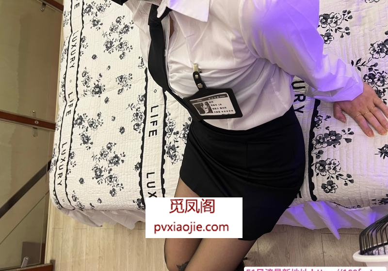 秘书装小乔