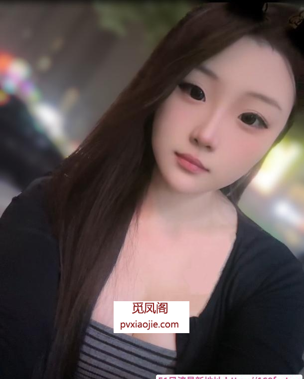 00后肤白美媚