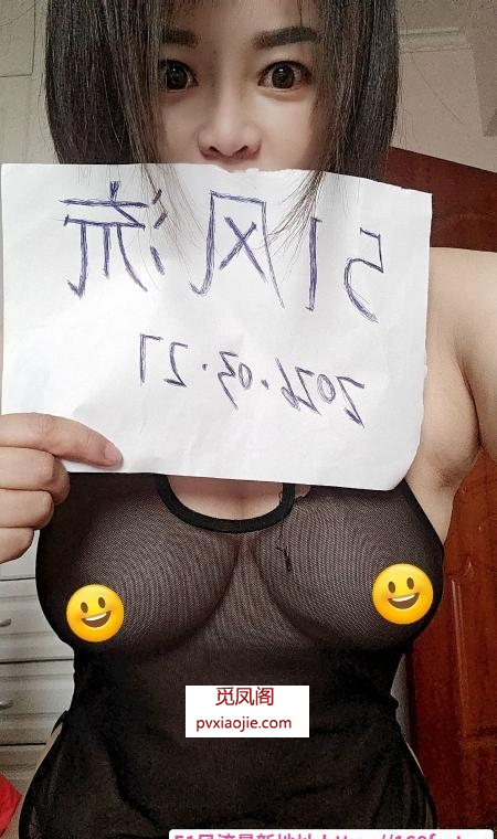 有水床的师姐