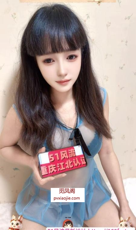 返食江北夏夏
