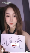 爆乳小细腰伊晗小姐姐