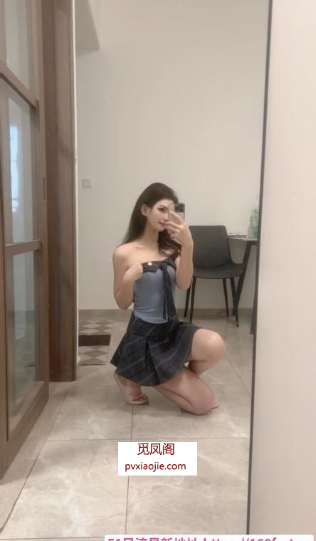 黄埔好身材小迪