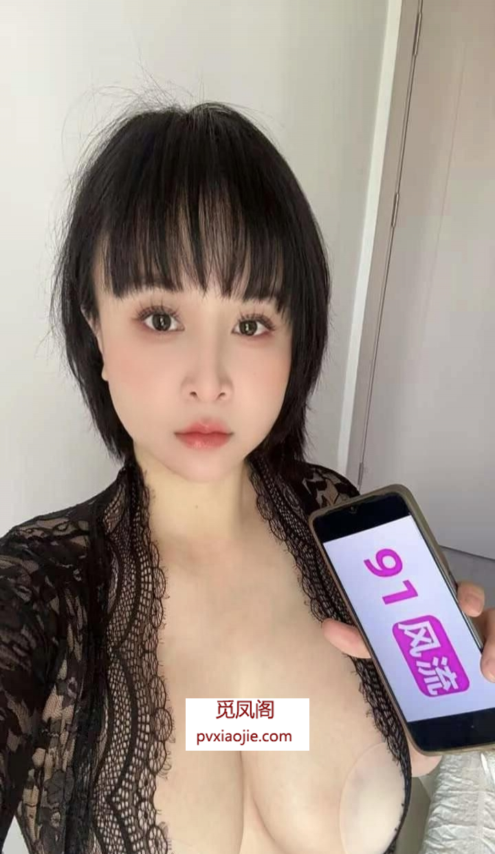 罗湖大奶牛