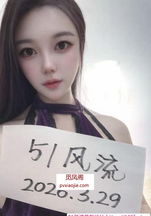性感大奶乔乔老师