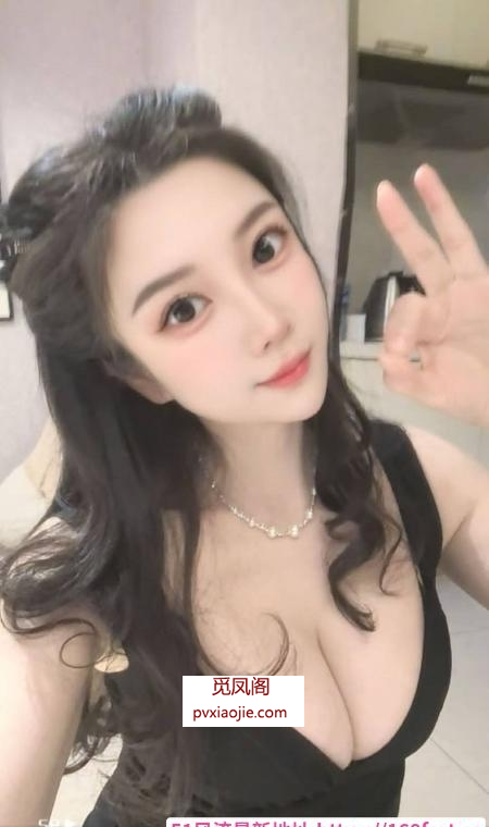 服务性少妇