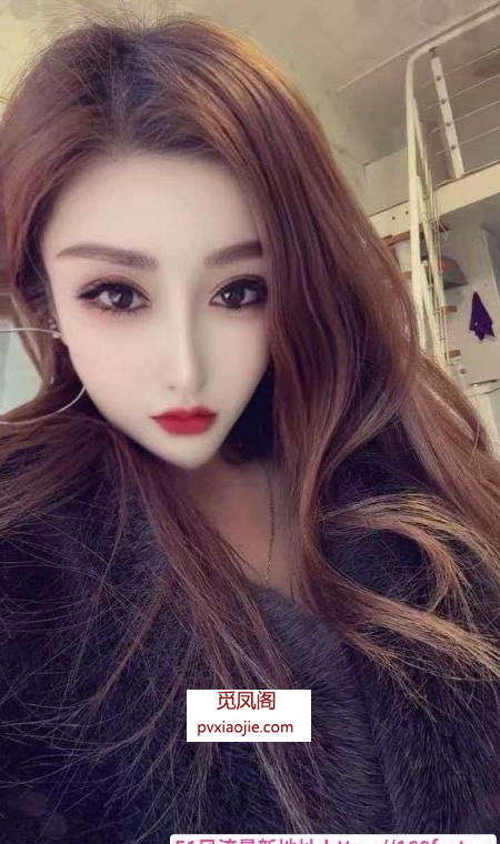 哈尔滨美艳女