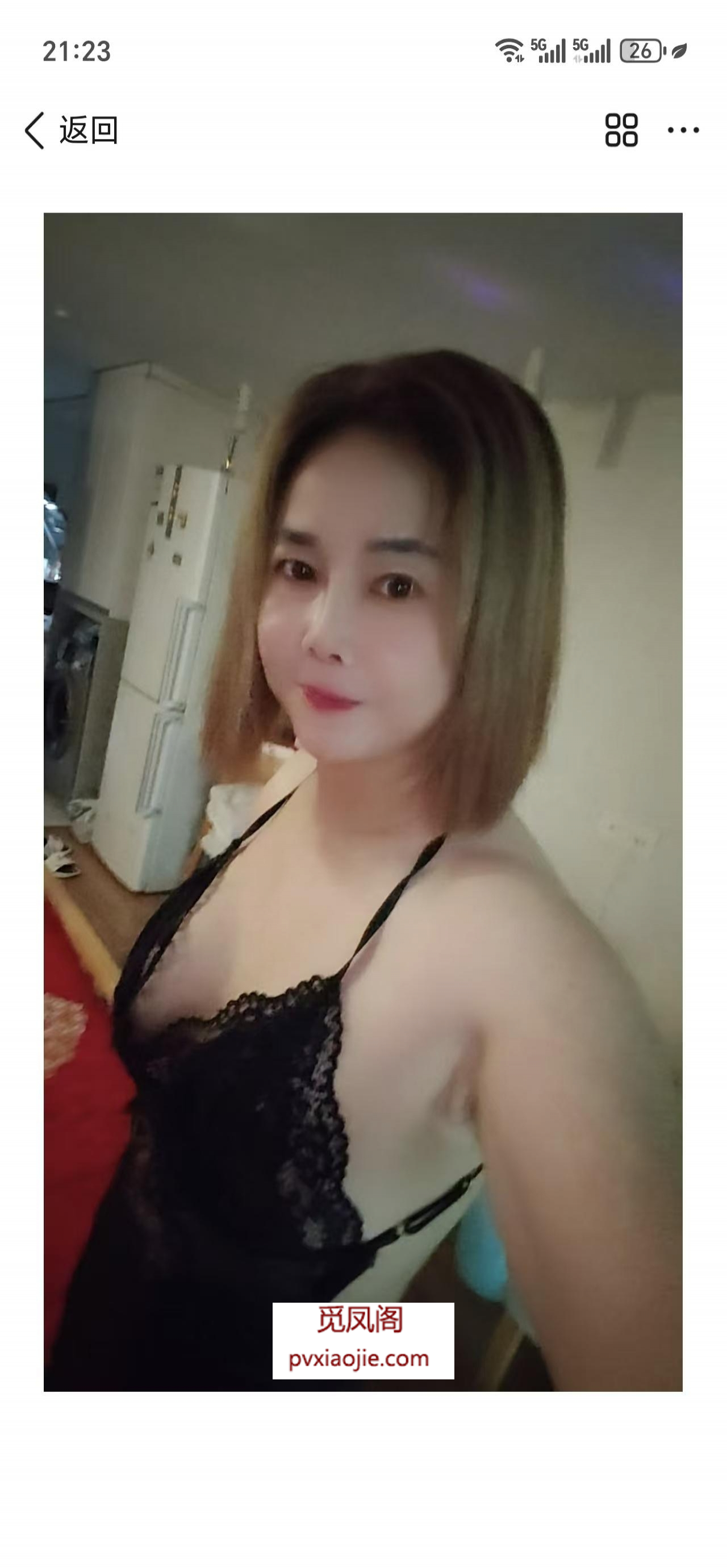 南站熟女
