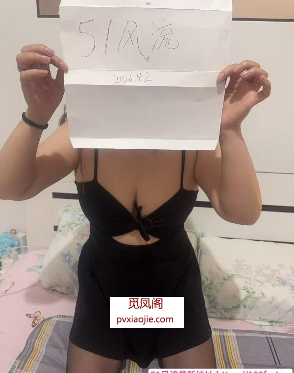 西青大奶骚熟