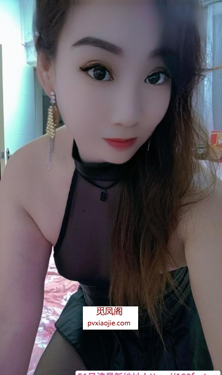 丰满少妇凤姐
