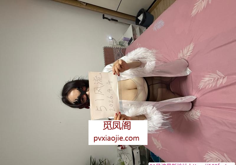 建康路骚货