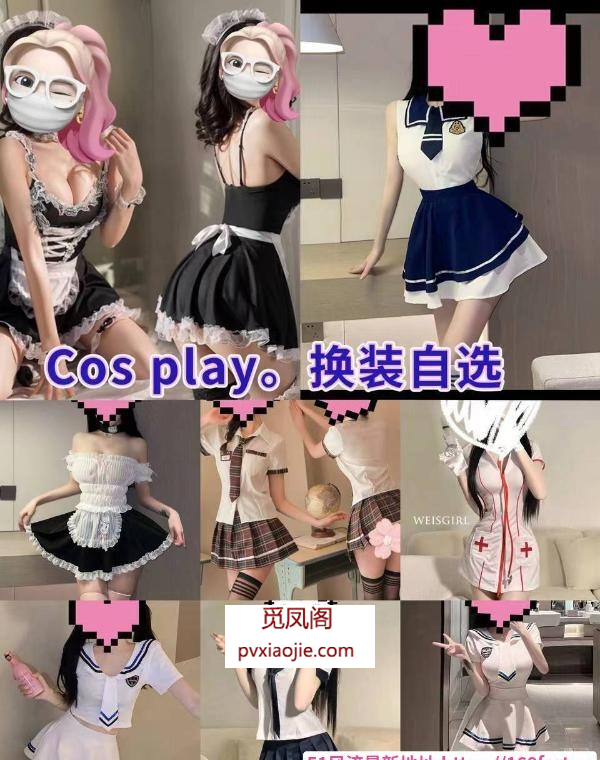 魔都T台海选不限次数